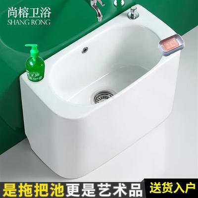 轻奢陶瓷洗拖把池阳台墩布盆家用拖布池卫生间大号落地式水槽60cm