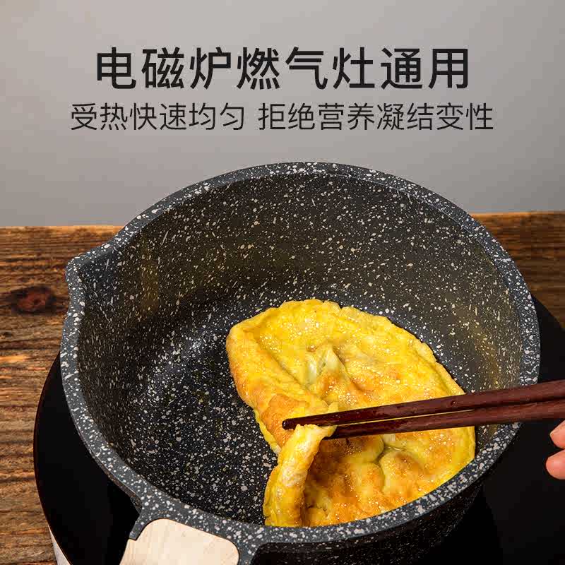 卡罗特麦饭石奶锅不粘锅婴儿宝宝辅食锅煎煮蒸汤锅电磁炉家用小锅