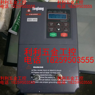 5r5p誉强变频器380v4kw 4004 yq3000g7