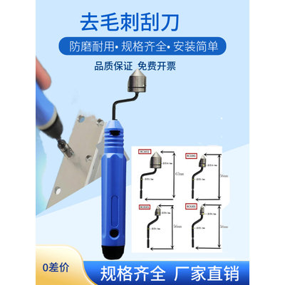 。正品倒角刀头沉头刀BC6301/BC8301/BC1041/BC1651塑料修边刀清