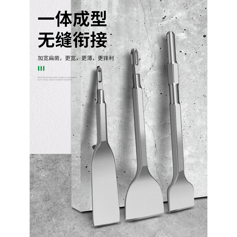德国精工电镐铲头凿子混凝土冲击钻墙皮电动工具神器电锤稿扁铲