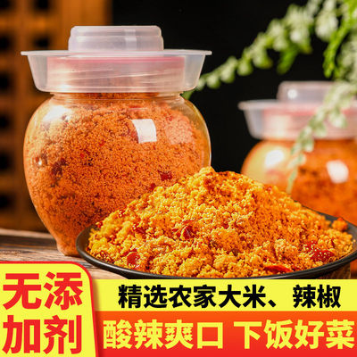 炸辣椒湖南常德特产鲊辣椒糊杂辣子渣海椒下饭菜广椒鲊辣椒特产