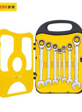 波斯工具铬钒钢7件套棘轮两用扳手组套8-19MM BS401207