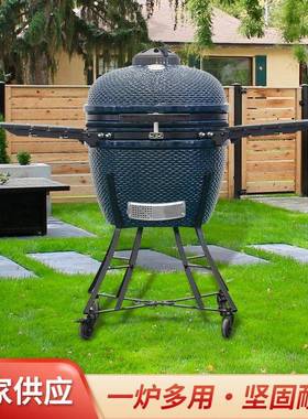 户外烧烤炉bbq炭火烟熏炉圆形陶瓷焖烤炉美式户外烧烤炉