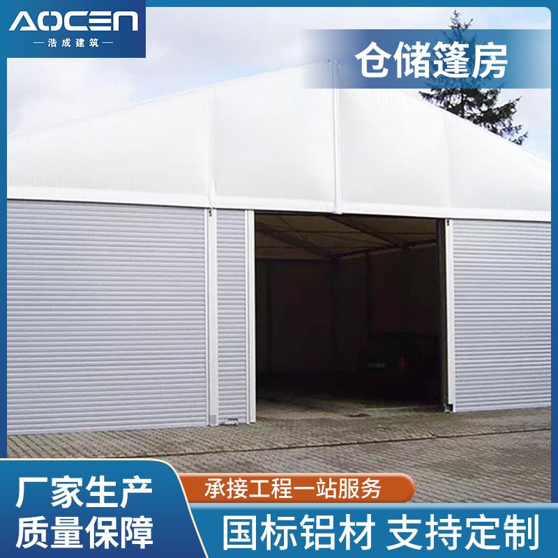 供应移动厂房物流仓库篷铝合金篷房大型仓储篷房婚庆篷房
