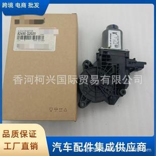 82450G202082450 G2020电源窗电机左前适用于现代Ioniq17