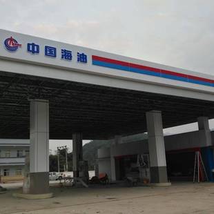 中国海油加油站顶棚吊顶材料300宽长条形铝扣板天花
