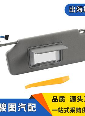 3280-TLA-A12ZB驾驶员左侧遮阳板灰色带配件适用本田飞行员