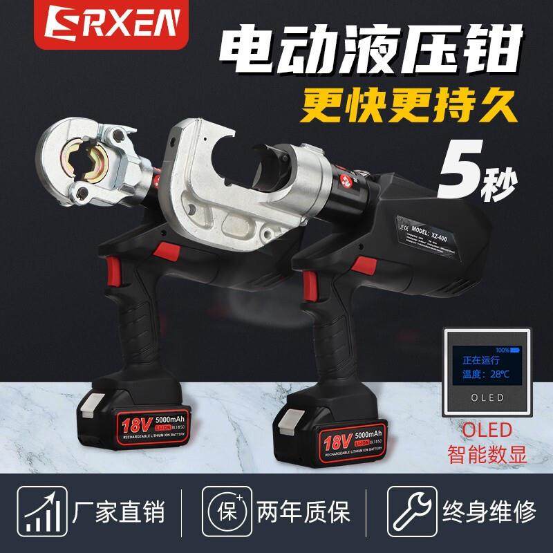 电动液压钳充电式压线钳H型线夹并沟压接钳XZ-400EZ电缆铜铝端子,基础建材,脚轮/万向轮,淘宝优惠券,粉丝福利购,淘宝优惠卷