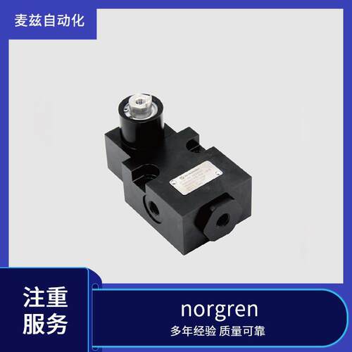 B84G-3GK-AP3-NFNnorgren诺冠其它接头和附件RM/8012/M/7