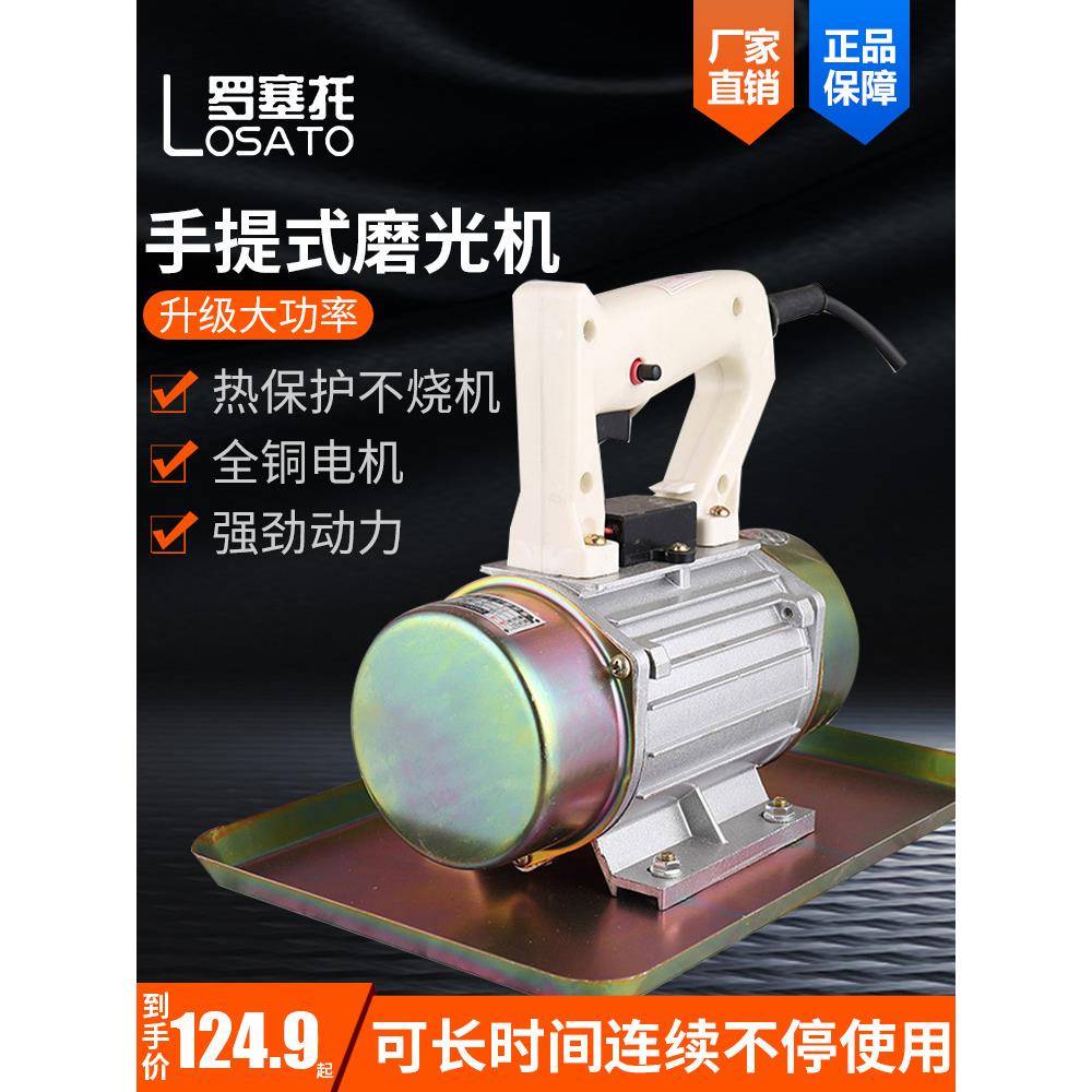附着式小型手提抹光机混泥土振动器水泥磨光机单相220V平板振动器