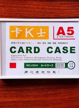 A5仓库磁性标签材料卡货架标识牌磁吸仓库分区提示牌库位排列标牌