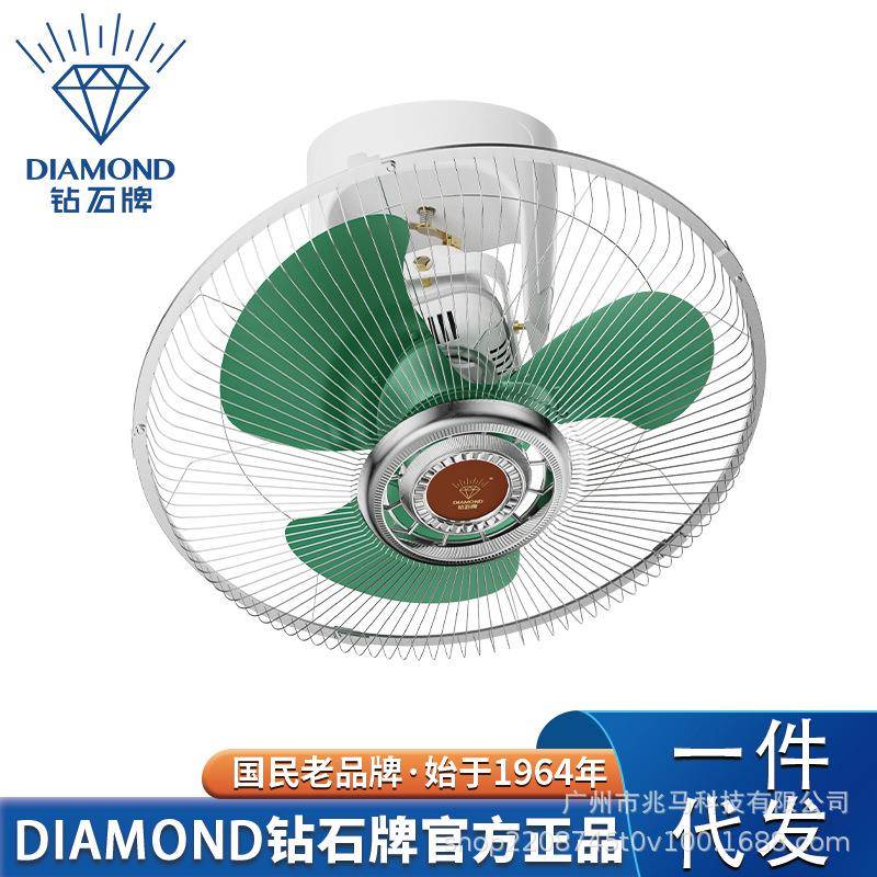 钻石牌楼顶扇60年纪念版吸顶扇学校工程款16寸铁叶摇头遥控FD-40B