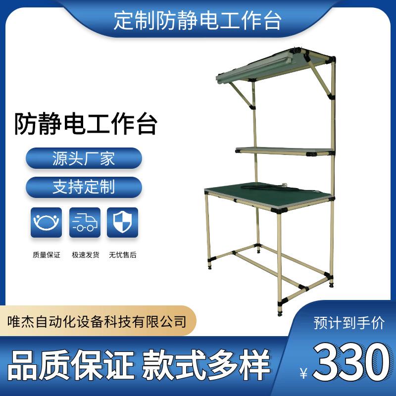 直销精益管工作台工厂车间线棒货架复合管工作台带灯流水线