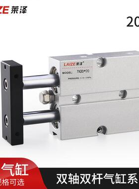 TN/TDA双轴双杆气缸TN/TDA32x15/30/50/7516202532