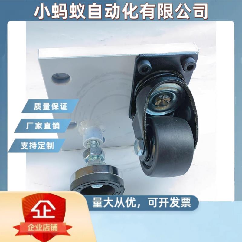 CGV06型材专用水平调节脚轮福马重载平底活动型工业框体结构部件