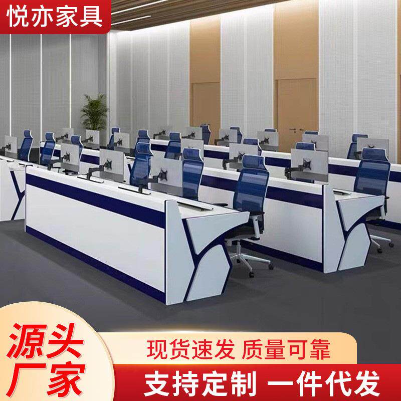 烤漆监控台指挥台中心控制台操作台安防调度会议桌网络工作台