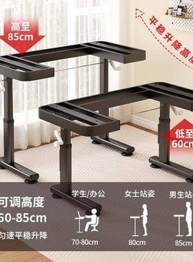 升降桌腿支架可调节手摇书桌升降支撑架电脑桌架子工作台桌腿配件