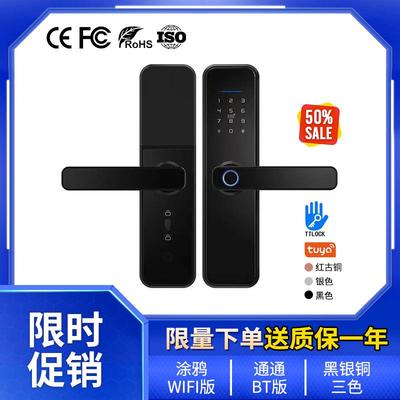指纹密码锁半自动酒店公寓通通版远程控制防盗门家用电子智能门锁