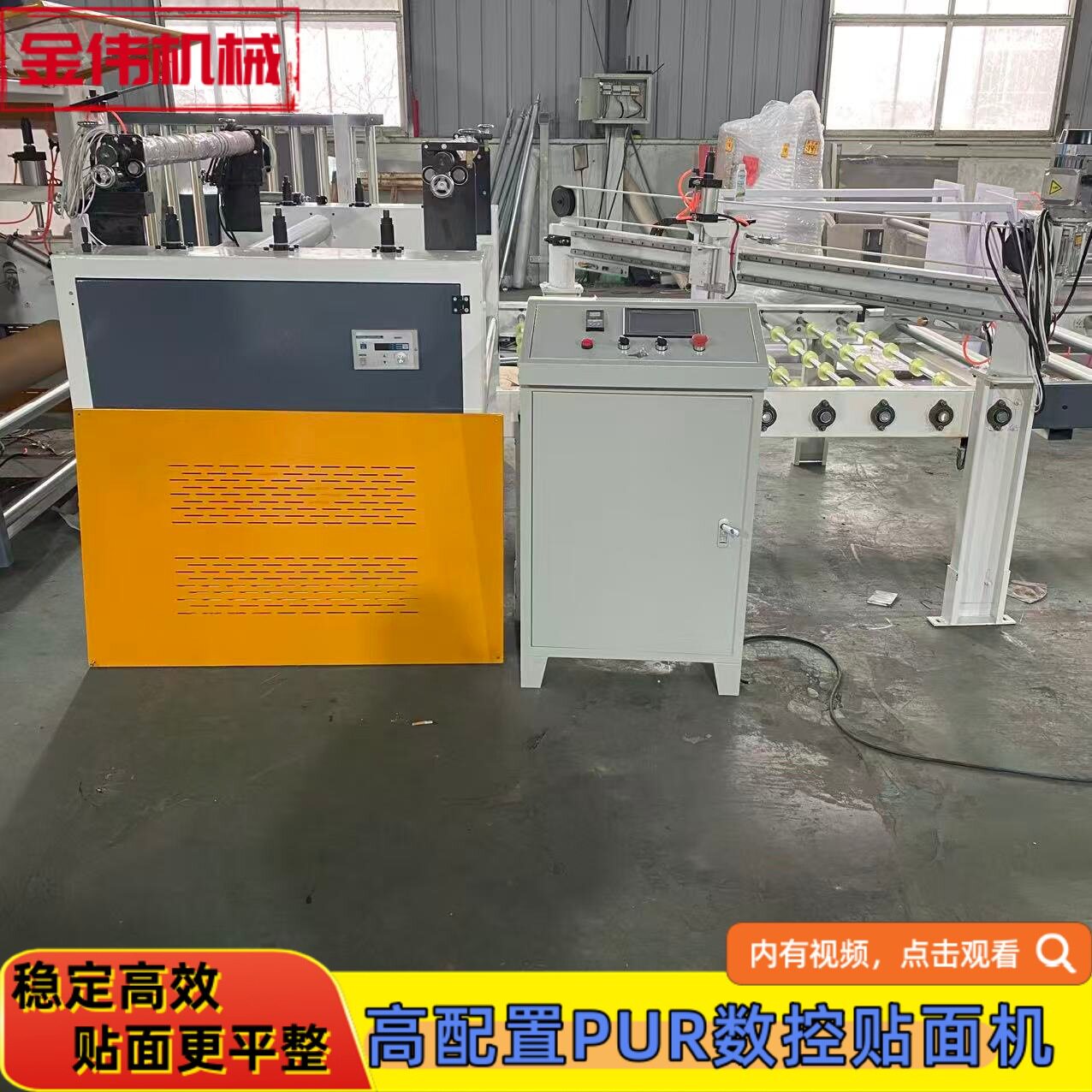 彩钢瓦泡棉热烫复合机隔温棉铝箔不干胶平贴设备镀锌钢板覆膜机