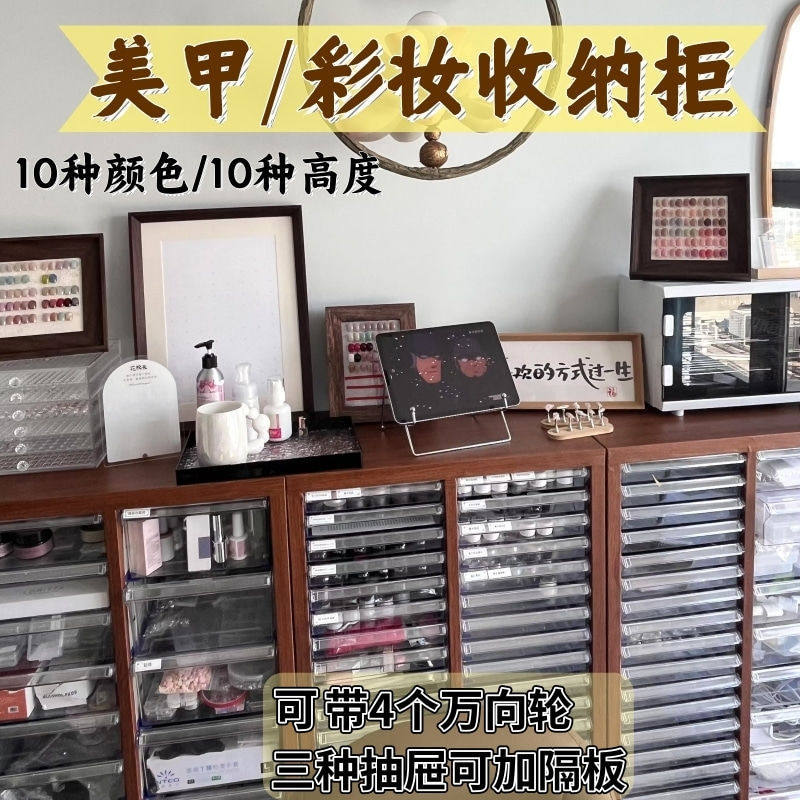 A4文件柜平底抽屉式美甲店烘焙模具收纳柜甲油胶灌装柜居家收纳
