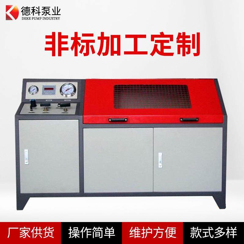 德科液体增压设备水压试验台管件耐压测试机流量大电脑控制易操作,基础建材,脚轮/万向轮,淘宝优惠券,粉丝福利购,淘宝优惠卷