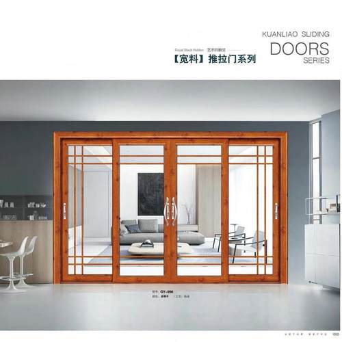定制推拉门家居厨房原木色钢化铝合金玻璃隔音防风推拉门