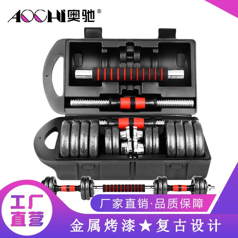 健身金属烤漆哑铃杠铃套装可调节重量哑铃杠铃健身塑形家用器材