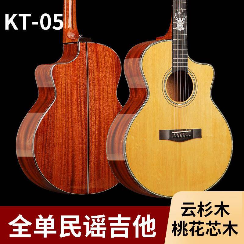 民谣吉他全单吉他亮光抛光款41寸云杉木沙比利桃花芯初学吉他