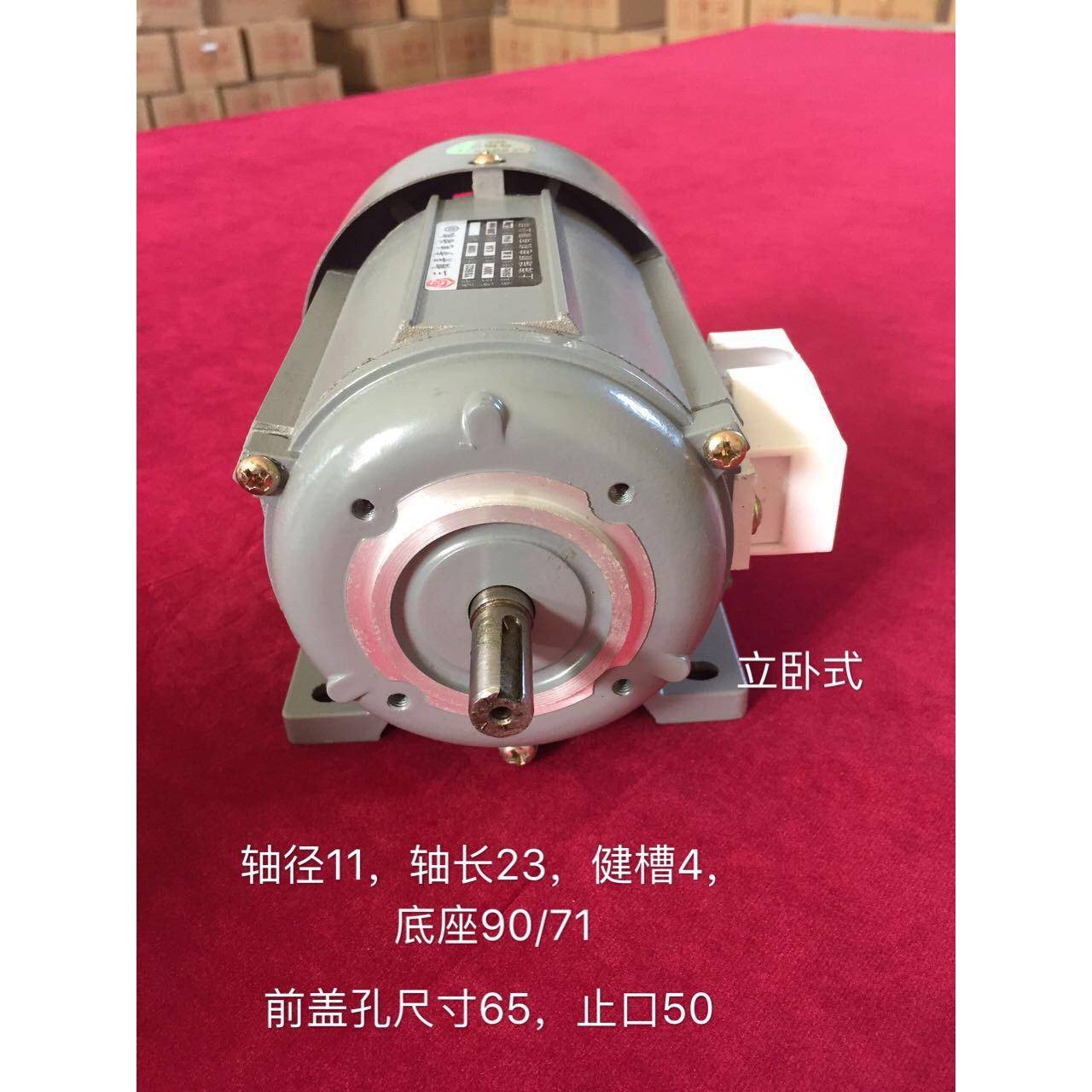 上海瑞顺电机YS5634/180W380V1400转