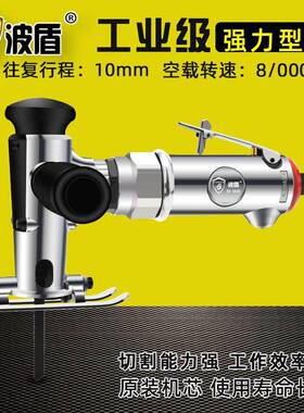 波盾气动曲线锯往复锯木工造型锯木材切割锯穿梭锯BD-6006