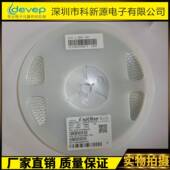 2512贴片电阻1W0.082R0.082欧R082精度±1%±5%