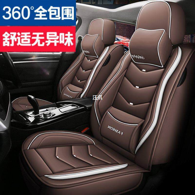 华晨宝马BMW5系/3系/X1/X3专用汽车坐垫四季通用皮革全包围座套