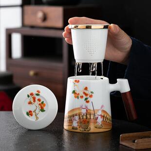 新年玉兔茶水分离杯陶瓷办公室家用大容量个人专用木柄带盖泡茶杯