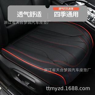 2024纳帕皮汽车坐垫全包三件套四季通用座套座椅垫座垫套透气舒适