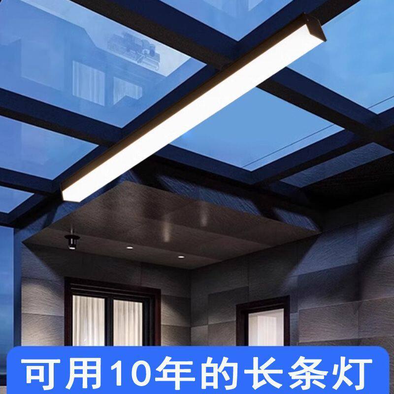 LED长条户外防雨三防灯长条挂壁灯室内书房防蚊虫阳台过道吸顶灯