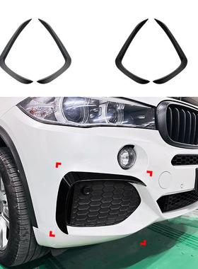 适用宝马X5风刀F15MSport2014-2018前风刀车贴外饰改装