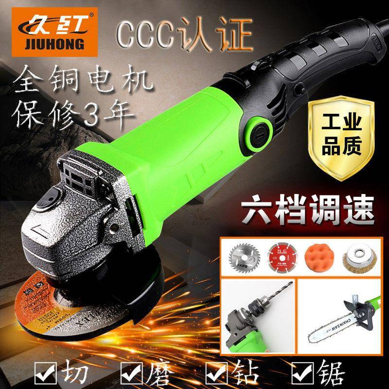 全铜角磨机大功率调速磨光机家用多功能切割机手磨机打磨抛光工具
