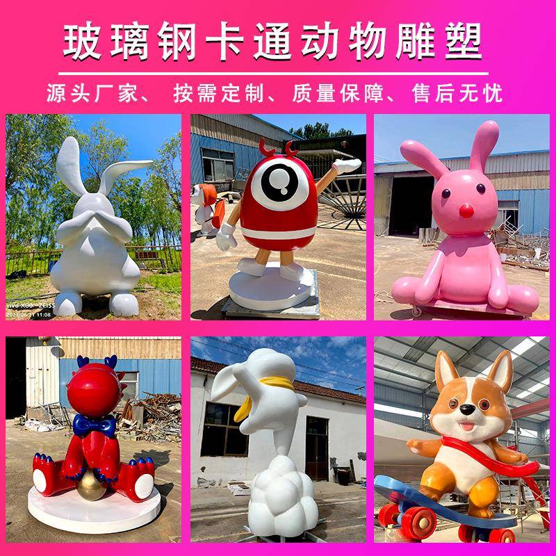 大型玻璃钢卡通雕塑户外商场景观网红动物装饰摆件玻璃钢熊猫雕塑