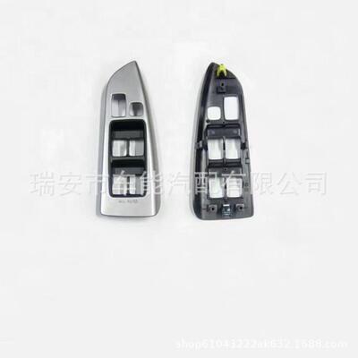 74232-60440适用于丰田凯美瑞升降面板