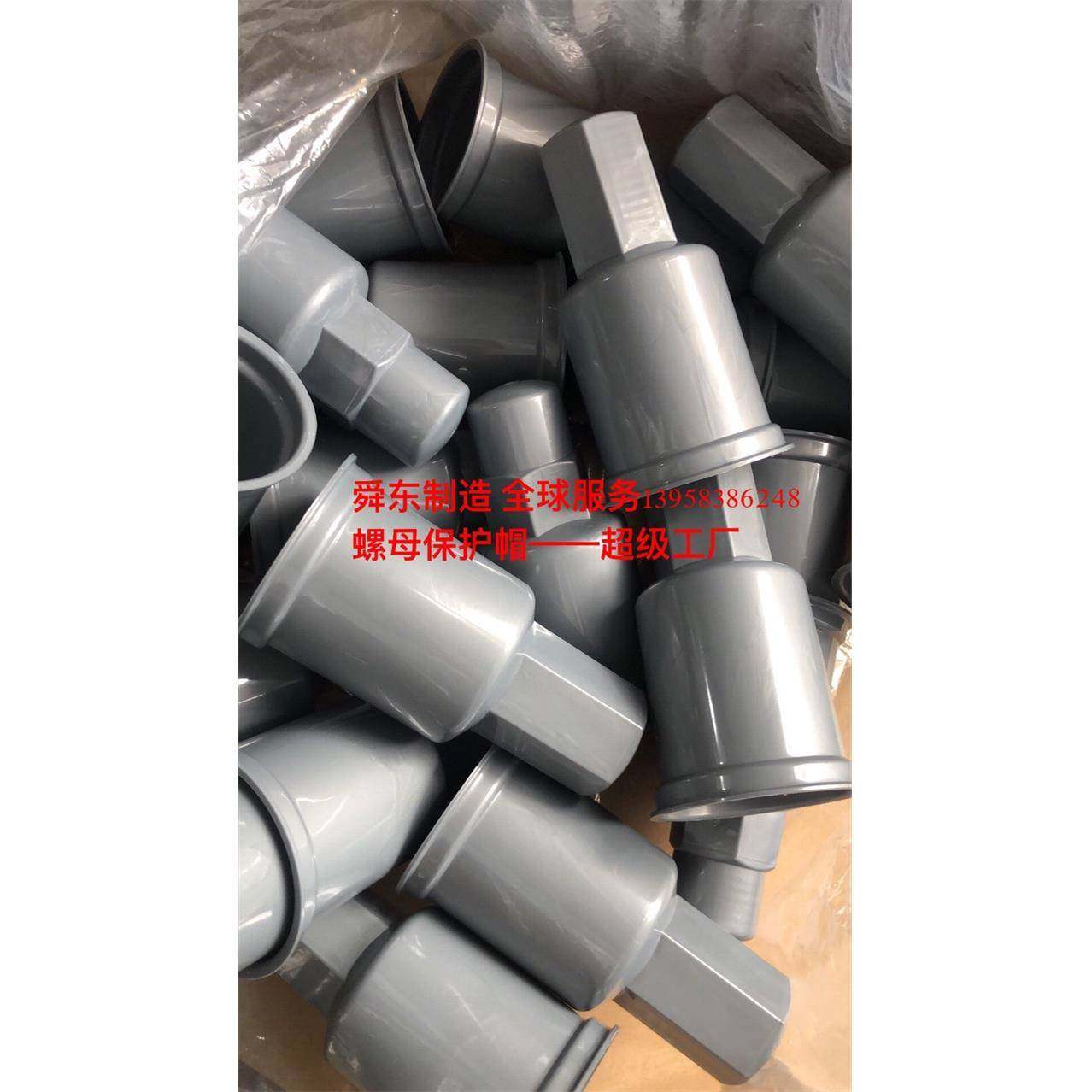 地脚螺丝保护罩螺杆保护套螺母保护帽螺栓保护帽螺丝保护套,基础建材,脚轮/万向轮,淘宝优惠券,粉丝福利购,淘宝优惠卷