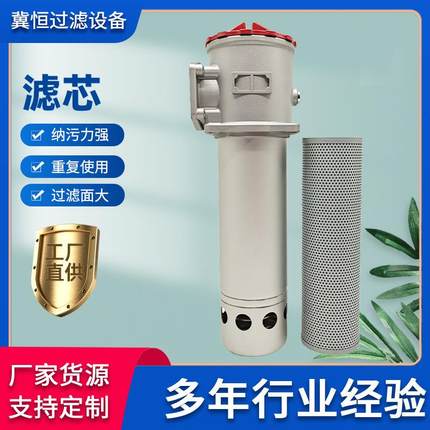 液压油滤芯TF-630X100吸油机过滤器液压油过滤器液压油滤芯