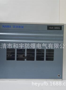 深瑞isa389g电压并列ISA351G馈线保护器358g备用电源自投测控装置