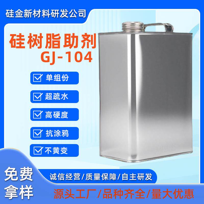 有机硅三合一研磨剂快蜡车漆镀晶漆面光亮车用纳米镀膜