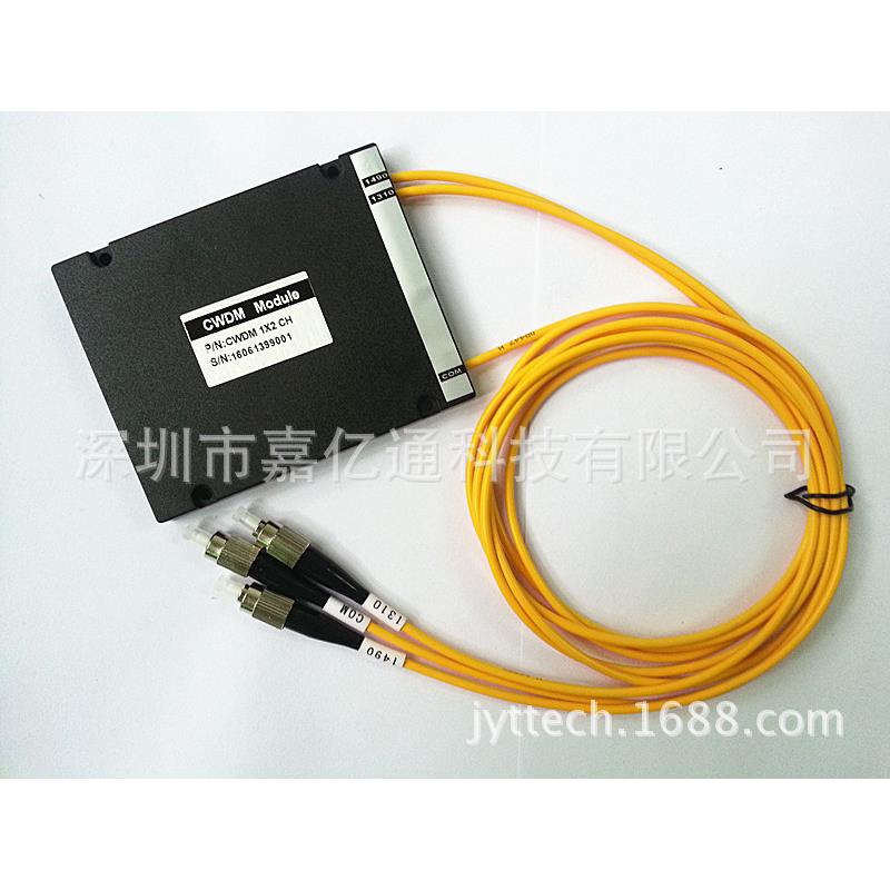 CWDM粗波分复用器2CH+1CWDM复用器131014901X2CWDM复用器