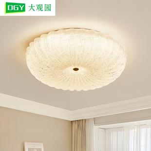 大观园卧室灯轻奢2025新款 简约现代轻奢书房主卧房间灯吸顶灯542L