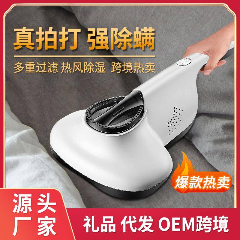家用手持除螨仪床上紫外线除螨有线吸尘器新品