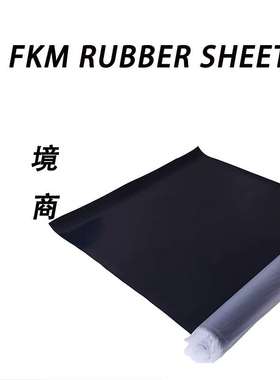 Fluorocarbon with good sealing performance