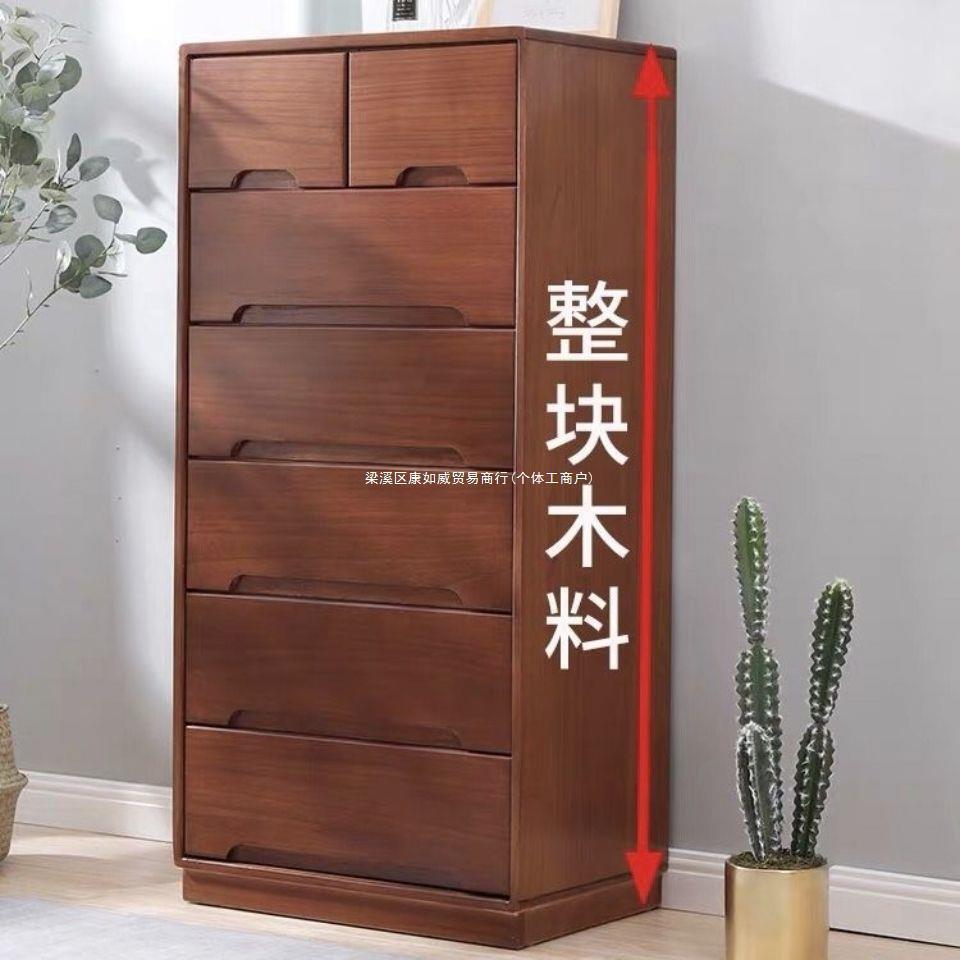 五斗柜实木卧室柜床头收纳柜子客厅可用简约风五斗橱大容量储物柜