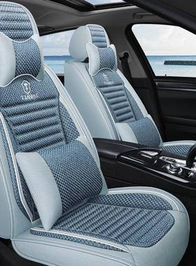 适用于君威昂科拉君越英朗新款汽车坐垫四季通用亚麻夏季座椅套